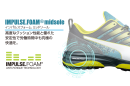 インパルスフォーム ミッドソール