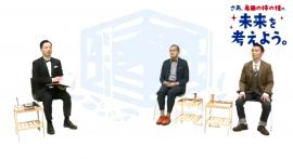 オープニングの様子 オープニングの様子