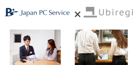 日本PCサービスとユビレジが業務提携