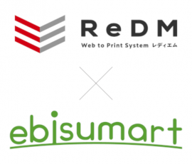 ReDMとebisumart ReDMとebisumart