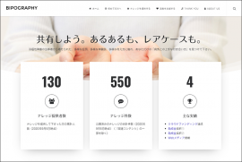 01_トップページ