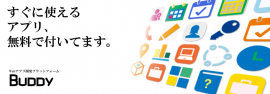 サービスバナー サービスバナー