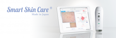 「Smart Skin Care」Web・SNSサイト　リニューアルキャンペーン　【美容のプロ限定】肌・頭皮・髪センサーを抽選で10名様にプレゼント！