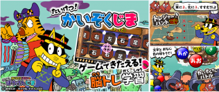 ネオス・ポプラ社共同提供の知育アプリ【かいけつゾロリのよみときぼうけんじま】に 新たな国語学習コンテンツが登場！