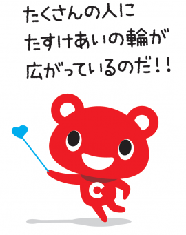 CO・OP共済キャラクター「コーすけ」 CO・OP共済キャラクター「コーすけ」