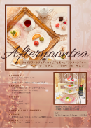 銀座プレミアム 銀座プレミアム