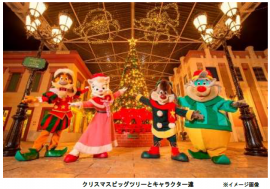 クリスマスビッグツリー クリスマスビッグツリー