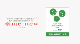 大賞ロゴ 大賞ロゴ