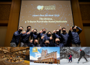 2020年「WORLD SKI AWARDS」の『日本のベストスキーホテル』部門で初受賞のキロロ トリビュートポートフォリオホテル 北海道 イメージ