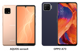 新端末画像 新端末画像