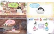 大人も子どもも可愛さで包む Nintendo Switchソフト【いっしょにあそぼ～♪コウペンちゃん】好評につき体験版を配信開始！