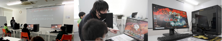 日本初 プロゲーマーが教える本格的eスポーツゲーミングコースを開講