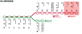 2021年1月30日(土)からダイヤを変更します