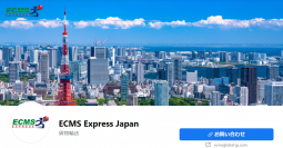 ECMSジャパンがFacebook公式アカウントを開設　～お客様に役に立つ情報やECMS Expressの取り組みを発信～