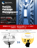 SPMカタログ(表) SPMカタログ(表)