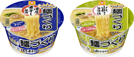 麺づくり2品 麺づくり2品