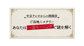 番組ロゴ 番組ロゴ