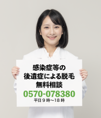 「原因が分からなかったことが不安」