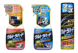 ウルトラハード自動車用　3種