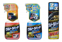 累計出荷本数900万本突破「ウルトラハードシリーズ」に自動車用が仲間入り！2021年3月1日(月)より発売