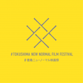 映画祭ロゴ 映画祭ロゴ