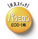 EOD-1株由来パラミロン ロゴマーク