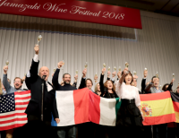 世界9か国の16蔵元が大集合するワインフェスティバル「蔵の祭典」を3月20日(土)にリモートで開催！
