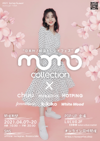 虹プロ出演「YUNA」がメインモデルを務める日本初韓国トレンドコレクション“momo collection 2021 S/S”を4月7日～4月20日に開催決定