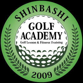 新橋ゴルフアカデミーlogo 新橋ゴルフアカデミーlogo
