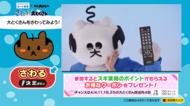 CMイメージ CMイメージ