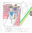 応募用紙(1) 応募用紙(1)