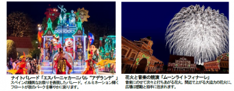 【志摩スペイン村】ゴールデンウィークのナイター営業について