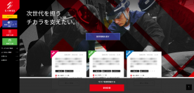 リアル建設、建設業界の課題解決型マッチングプラットフォーム「C-IMSS(シーアイムス)」を2021年4月にリリース　～3カ月間、基本料金無料のキャンペーンを開催～