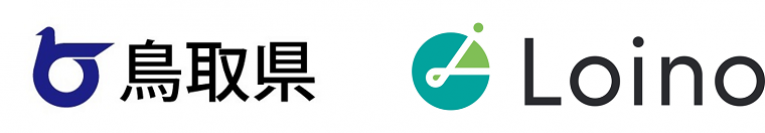 Loino×鳥取県　「とっとり副業・兼業プロジェクト２０２１」 ～鳥取県で週１副社長～ 開始