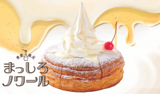 【コメダ珈琲店】＼ご好評につき、今年も登場！／　練乳と蜂蜜の濃“蜜”な味わいが楽しめる「まっしろノワール」　4月28日(水)より季節限定で全国販売開始！