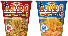 MARUCHAN QTTA裏 こんがりしょうゆ味、同裏 チリペッパーシーフード味 MARUCHAN QTTA裏 こんがりしょうゆ味、同裏 チリペッパーシーフード味