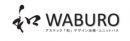 「和 WABURO」ロゴ