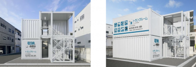 活用が難しい旗竿地、路地状敷地、狭小地などの有効活用に最適！ランドピアのセルフストレージ事業に「ユニットコンテナ(R)」が新登場