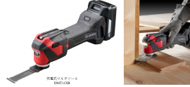 充電式マルチツール 充電式マルチツール
