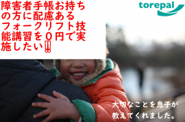 残り期間あとわずか！！