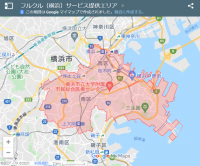 迎車料金不要、振って呼ぶタクシーアプリ「フルクル」　横浜地区でのサービス提供エリアを6月21日より拡大
