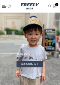 大阪 中崎町の韓国子供服専門店「FREELY KIDS」がTシャツを無料プレゼントするキャンペーンを実施！＜2021年6月30日まで＞