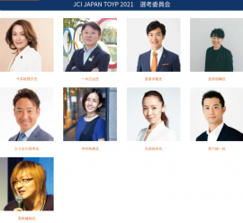 外部選考委員一覧 外部選考委員一覧