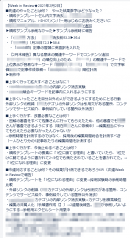実際の週次報告 実際の週次報告