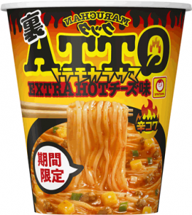 MARUCHAN QTTA裏 EXTRA HOT チーズ味 MARUCHAN QTTA裏 EXTRA HOT チーズ味