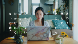 キーヴィジュアル キーヴィジュアル