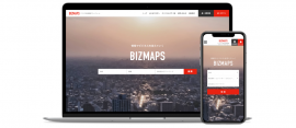 企業検索サービス『BIZMAPS』