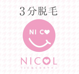 「VIO脱毛専科NICOL 広島横川店」6月オープン