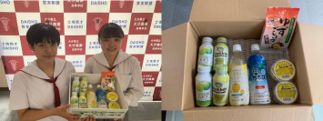 産地直送通販サイト「ＪＡタウン」で 新ショップ「高校生イチオシ！おおいた特産品ひろば」がオープン！