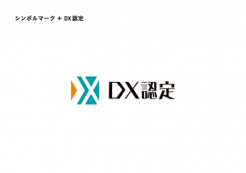 DX認定ロゴ DX認定ロゴ